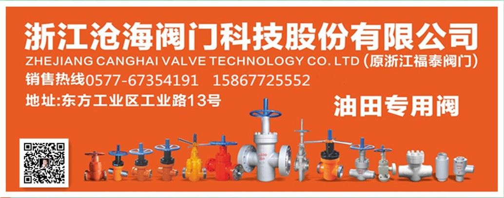 閥門(mén)專業(yè)知識(shí)-調(diào)節(jié)閥的安裝、維護(hù)和常見(jiàn)故障
